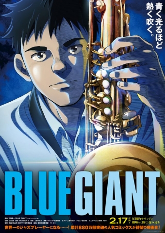 BLUE GIANT2