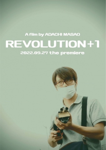 revolution1-top-851x1200.jpg