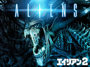 aliens2ogpmv.jpg