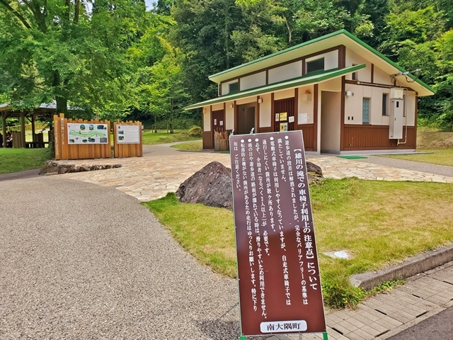 雄川の滝3-3