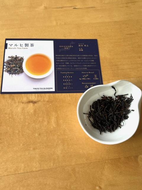TOKYO TEA BLENDERS　マルヒ製茶2022年夏摘み　香駿