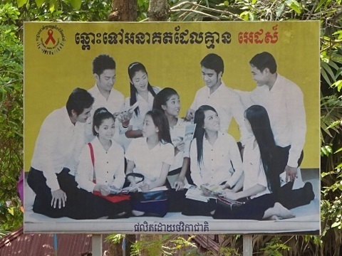 cambodia146.jpg