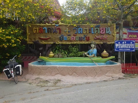 cambodia355.jpg