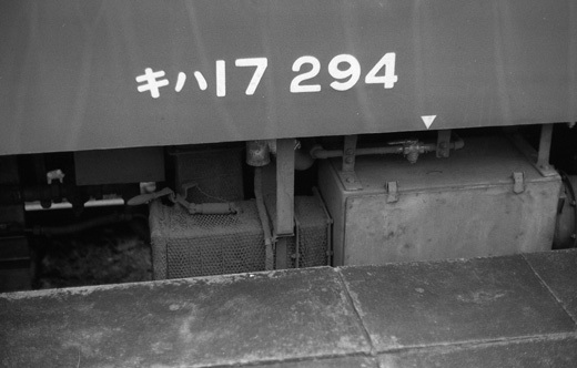19751123加悦鉄道745-1
