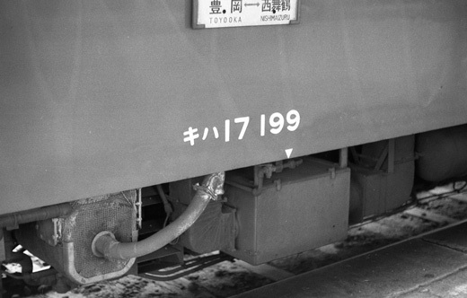 19751123加悦鉄道747-1