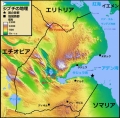 Djibouti_wiki.jpg