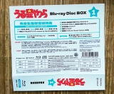 shin-urusei_BD-BOX01_obi.jpg