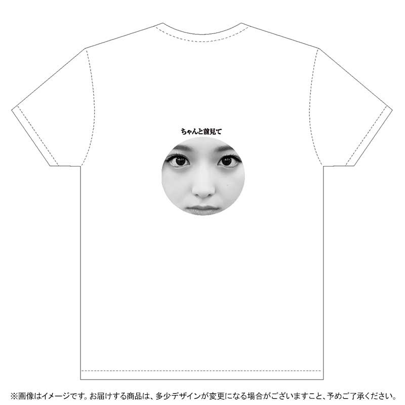 松村沙友理 生誕Tシャツ ちゃんとみて