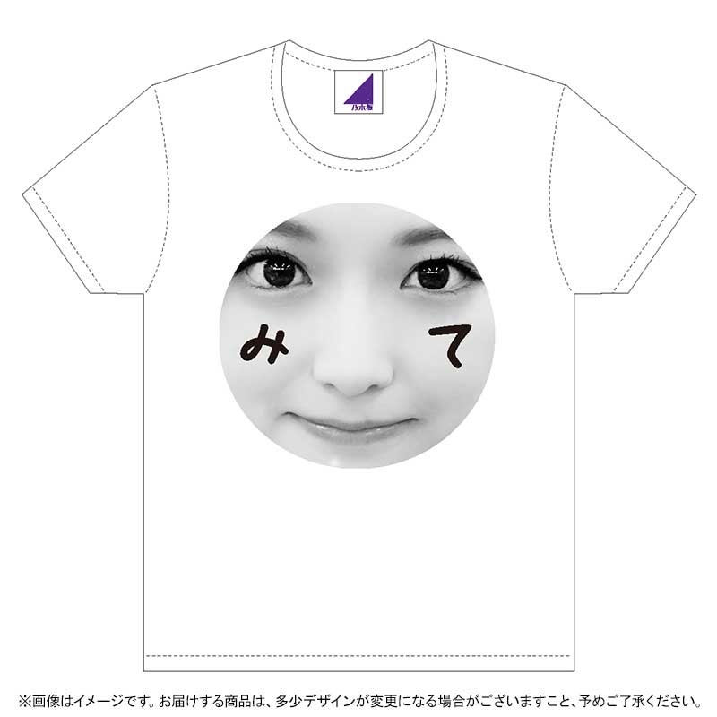 松村沙友理 生誕Tシャツ みて