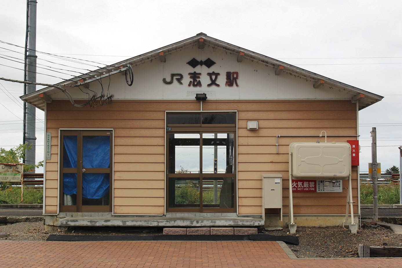 志文駅a02
