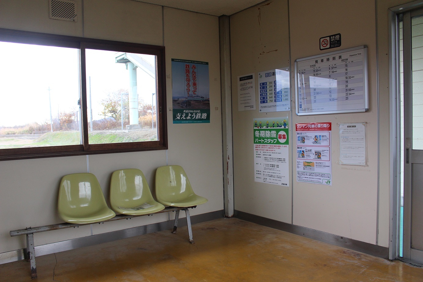 栗丘駅a11