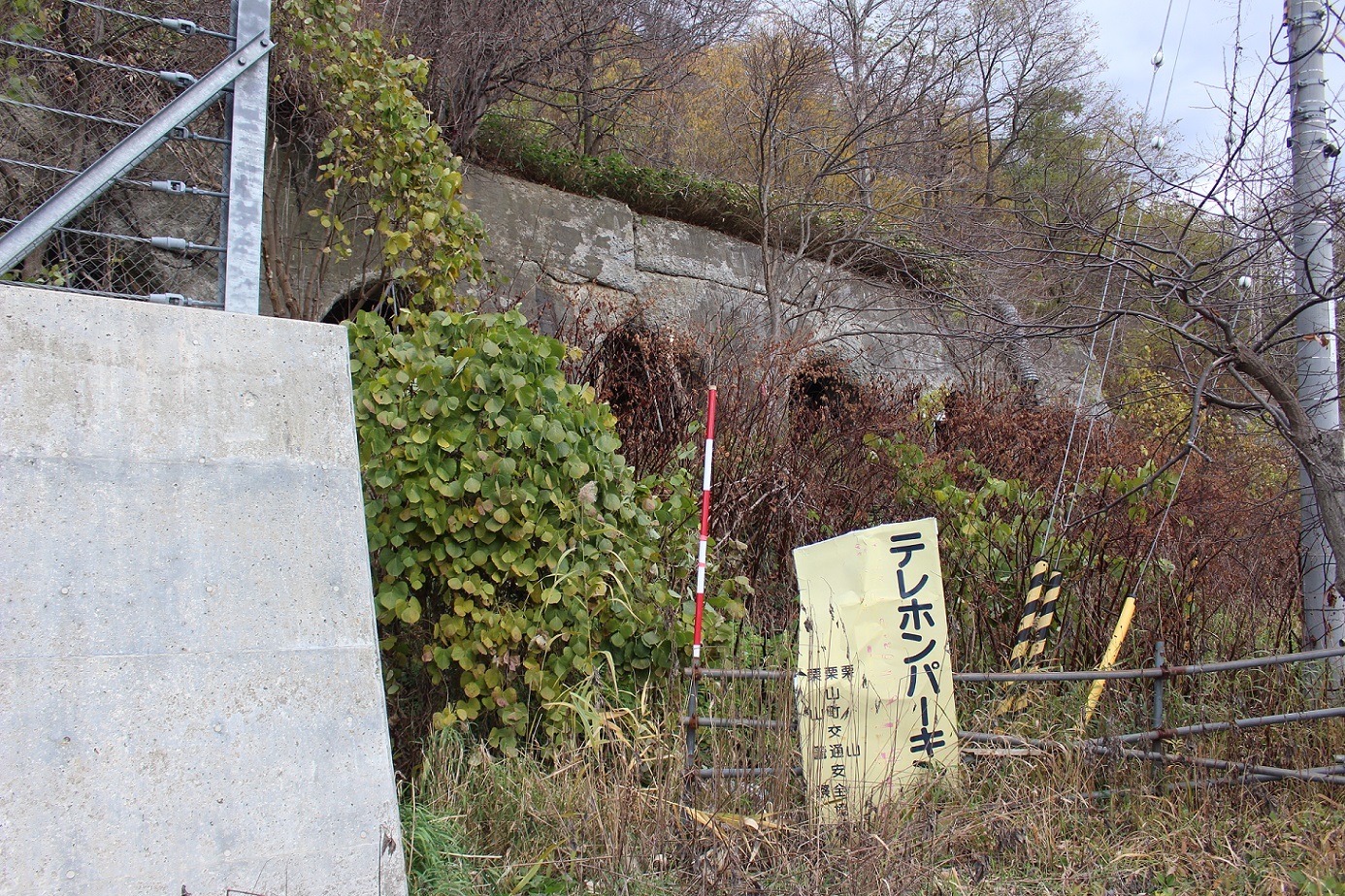 栗山トンネルa04