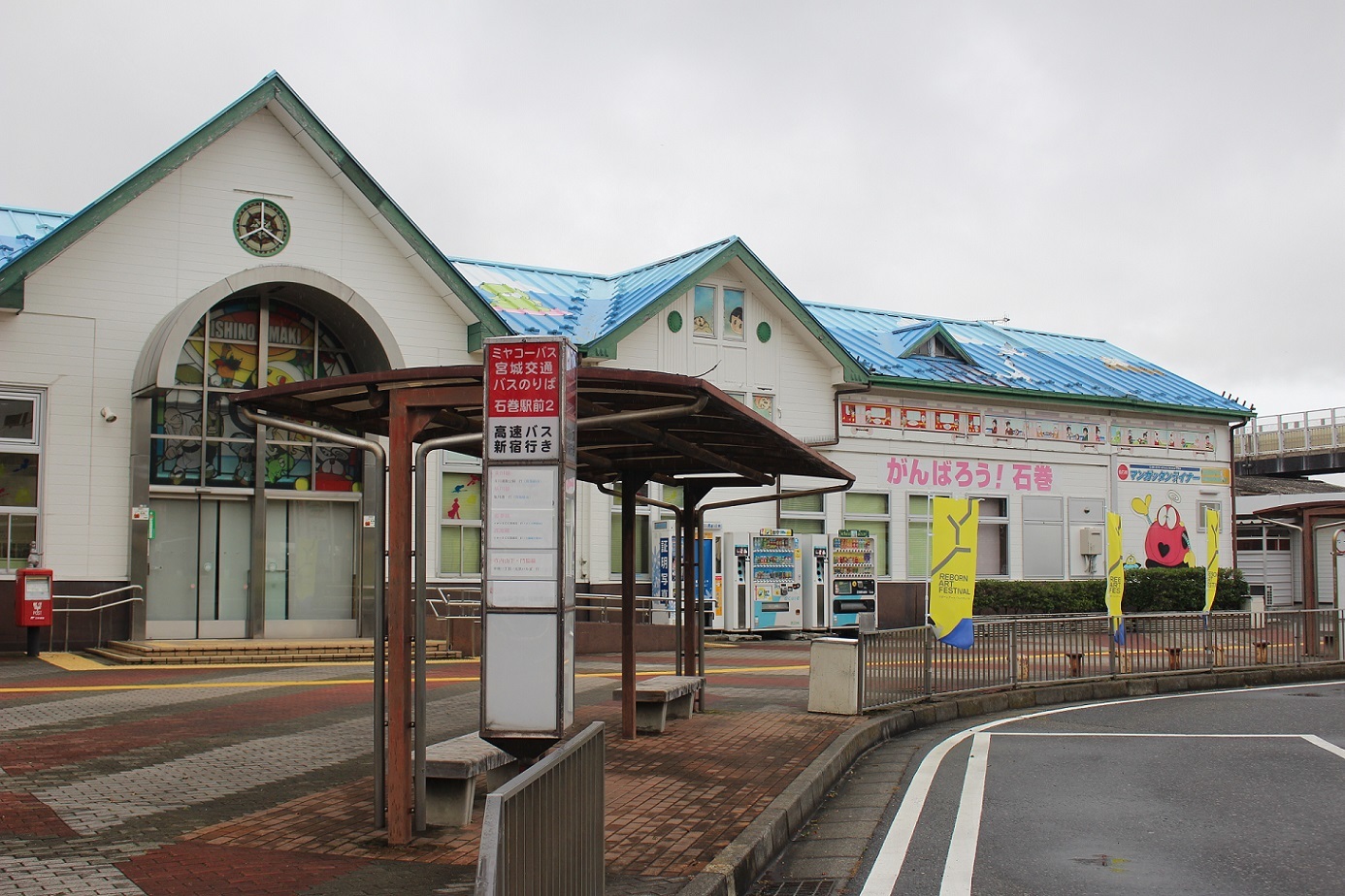 石巻駅a114
