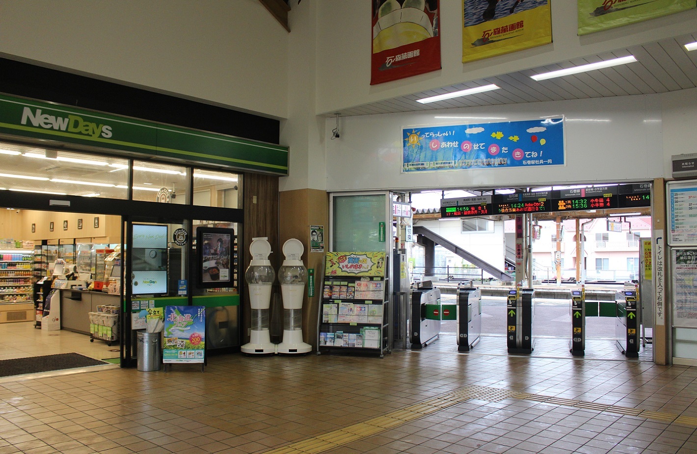 石巻駅a202