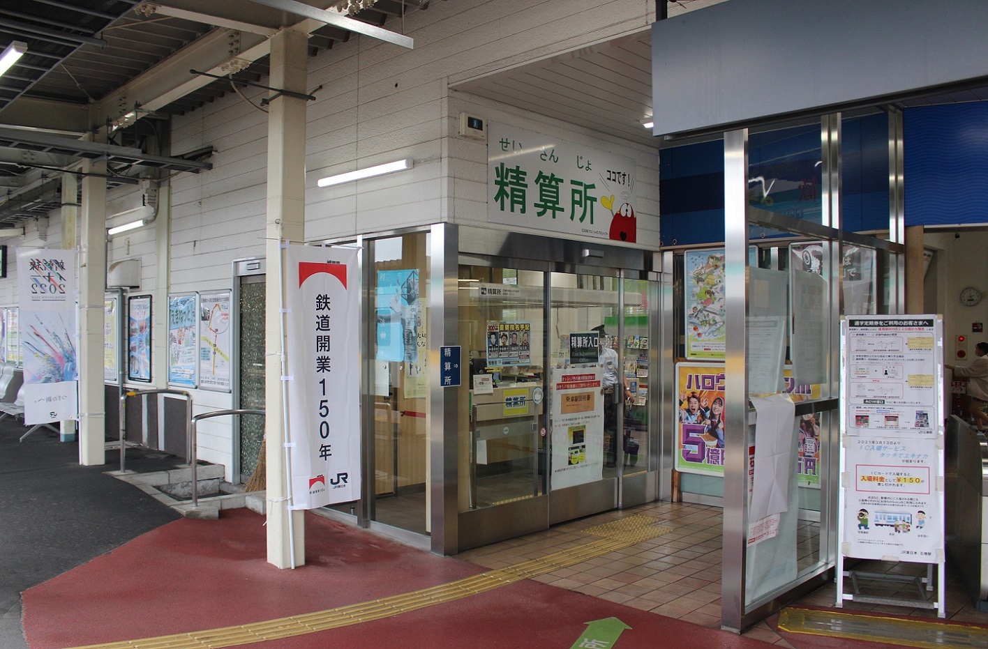 石巻駅a217
