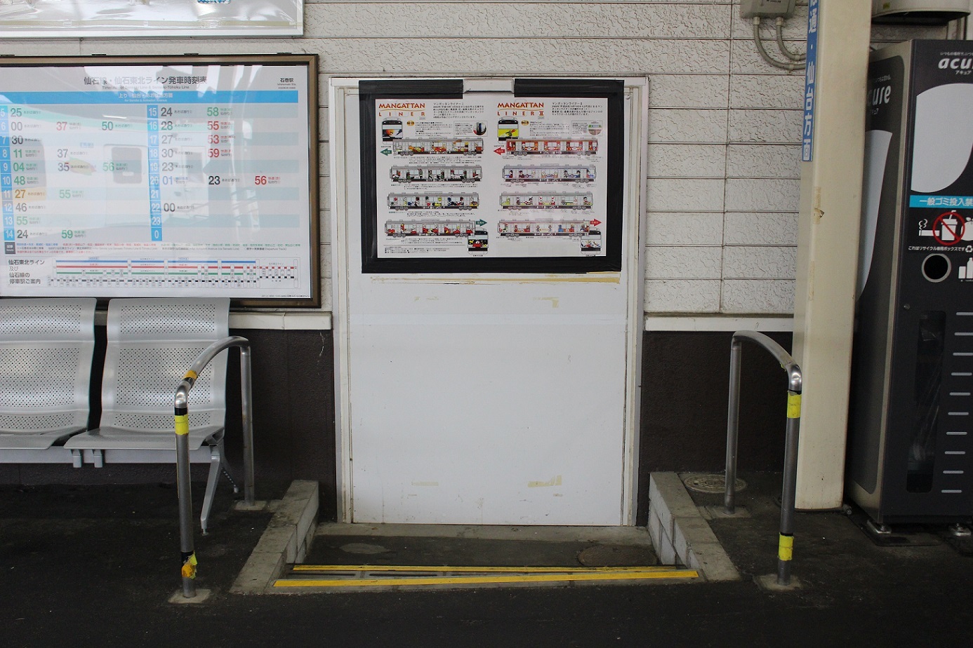 石巻駅a220