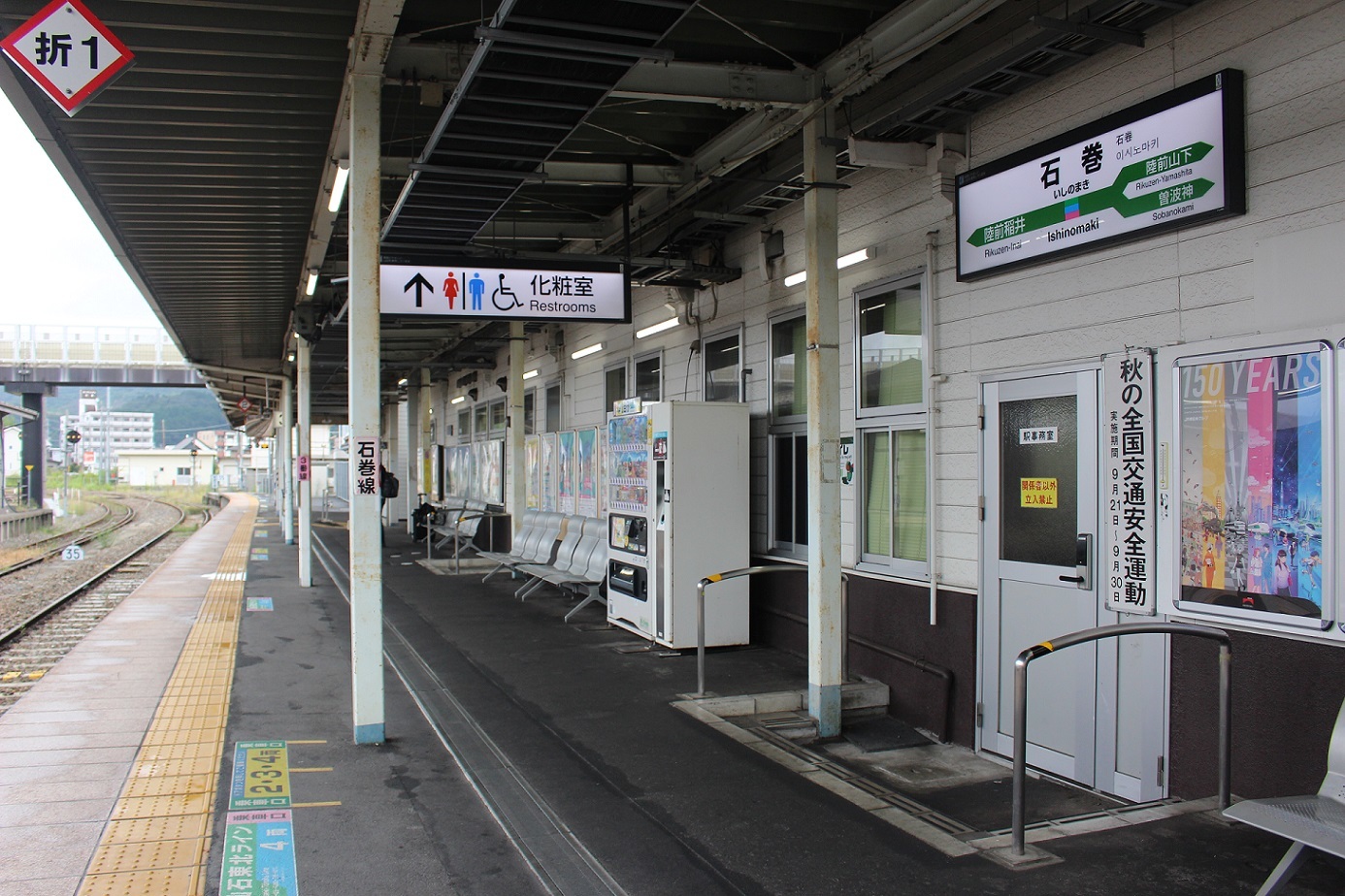石巻駅a311