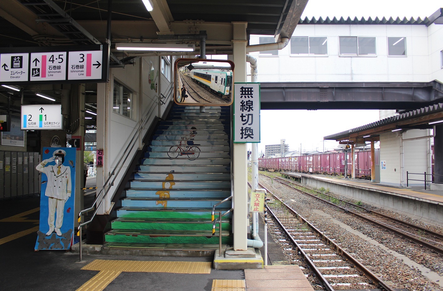 石巻駅a329