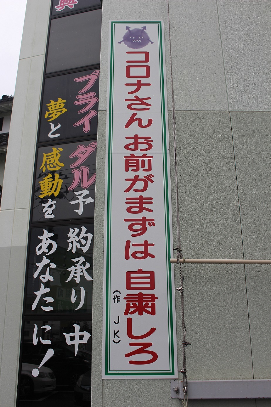 石巻駅a711-