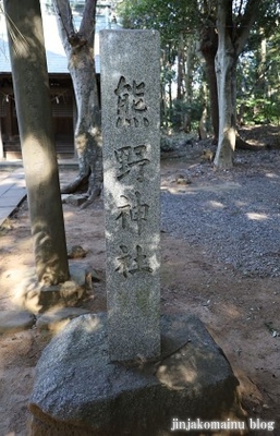 熊野神社　流山市思井2(1)