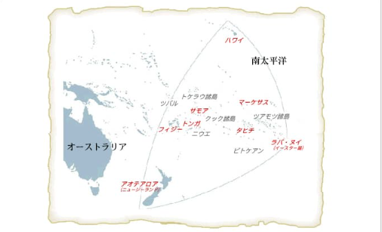 ポリネシア海域　ニュージーランドプラットフォーム