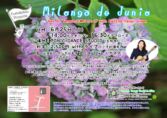 2023_6_25-milonga-de-junio-with-kazzma-tango-singer