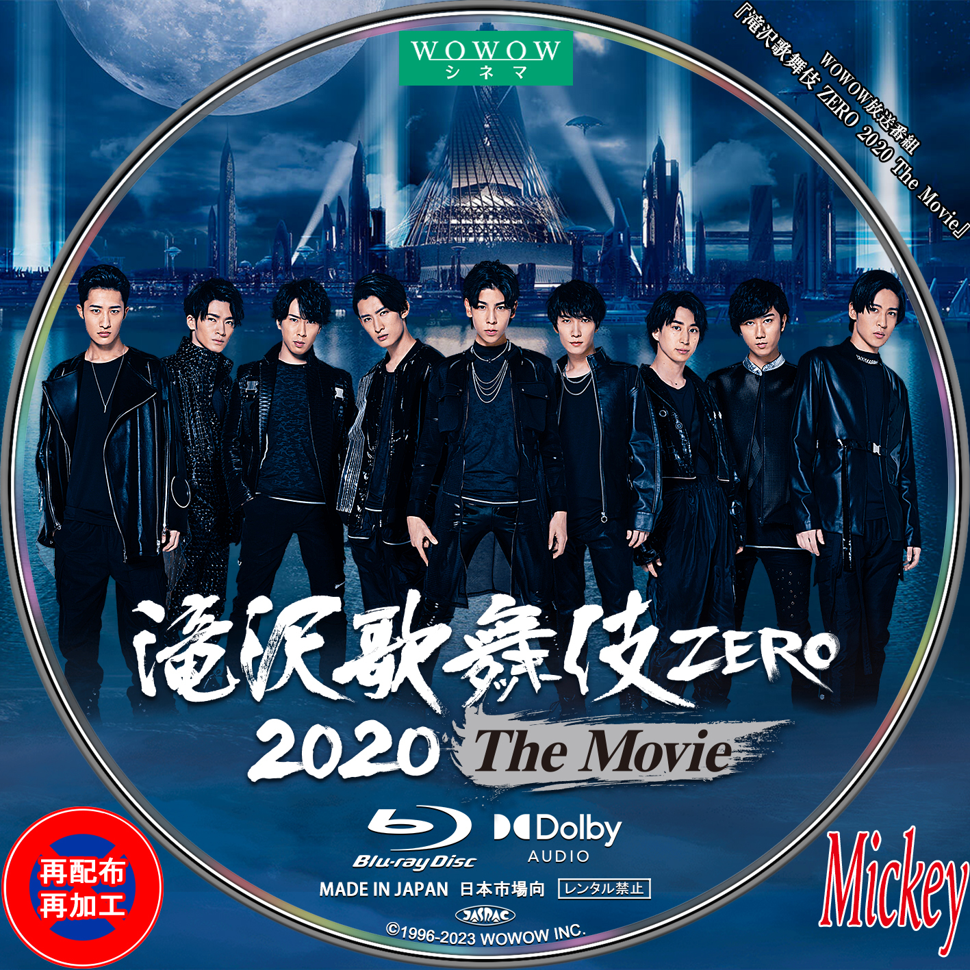 SnowMan 滝沢歌舞伎ZERO2020 TheMovie 2D2D DVD - 日本映画