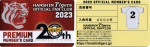 2023年阪神タイガースファンクラブ会員証