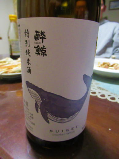 223　　日本酒(1)