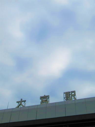 201　　空大宮駅(1)