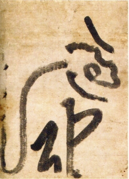 東福寺img560 (1)