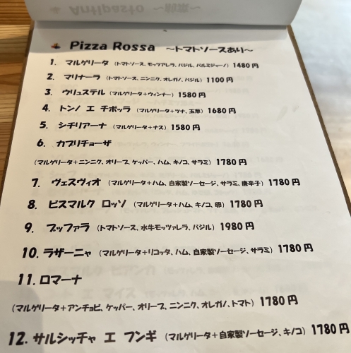 イタリアンレストラン『pizzeria e trattoria まるみ食堂』淡路島グルメ　ランチ　メニュー　ピザ