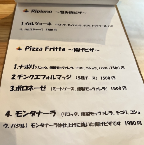 イタリアンレストラン『pizzeria e trattoria まるみ食堂』淡路島グルメ　ランチ　メニュー