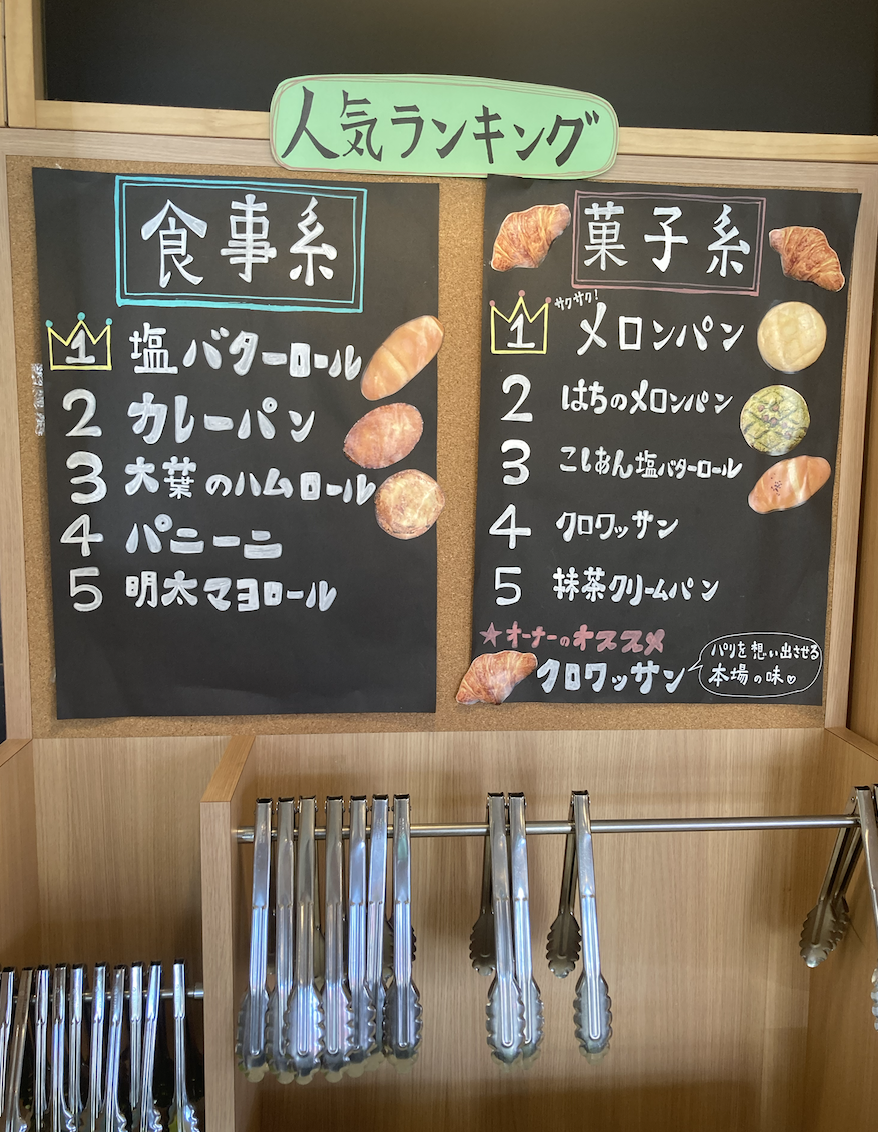 6hachi_menu.jpg