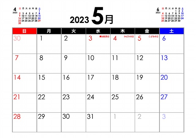 2023-5.jpg