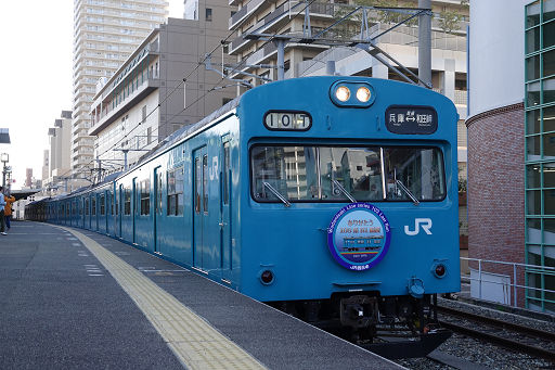 和田岬線 103系 (8)