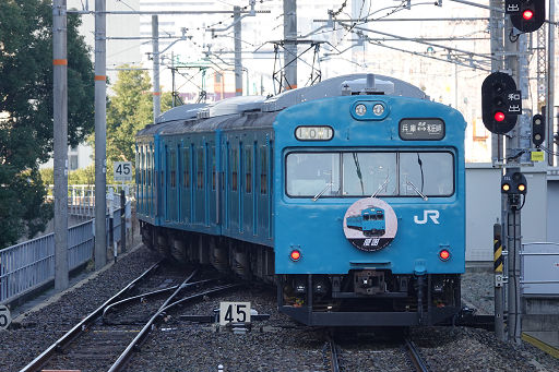 和田岬線 103系 (11)