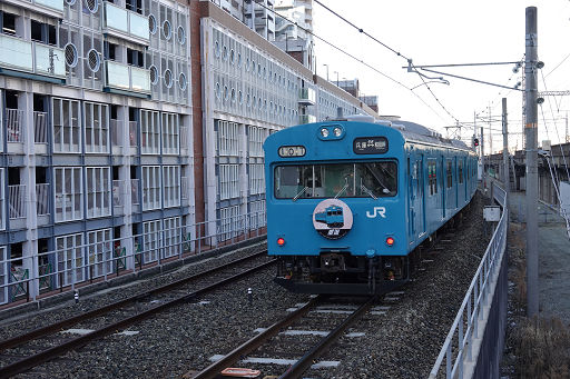 和田岬線 103系 (10)