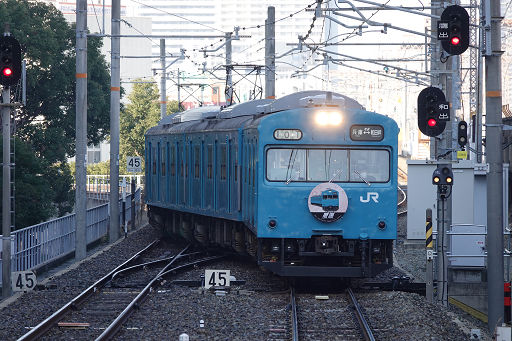 和田岬線 103系 (15)