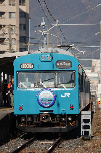 和田岬線 103系 (28)