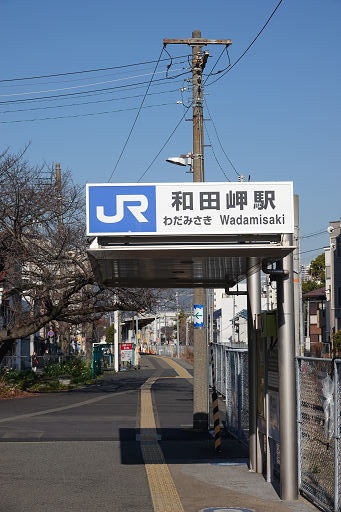 和田岬線 103系 (34)