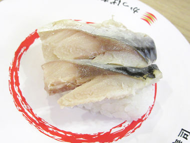 かっぱ寿司 (6)