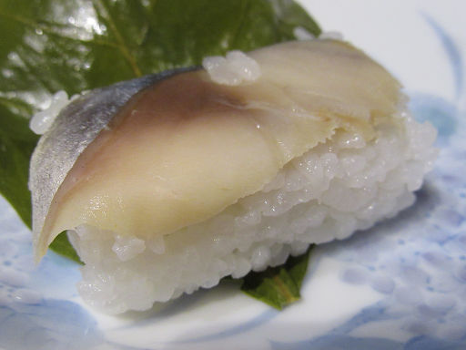 柿の葉寿司 (9)