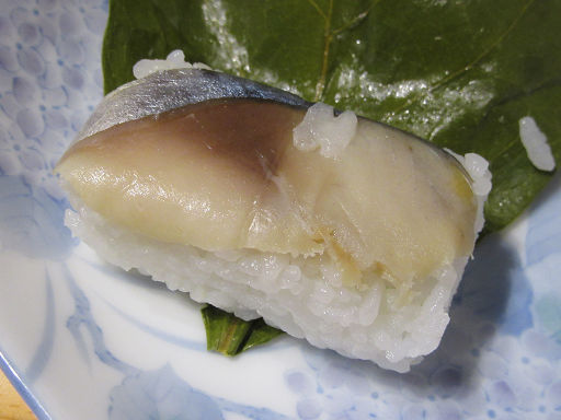 柿の葉寿司 (8)