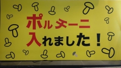 らぁ麺 おかむら｜#新宿地下ラーメン－16