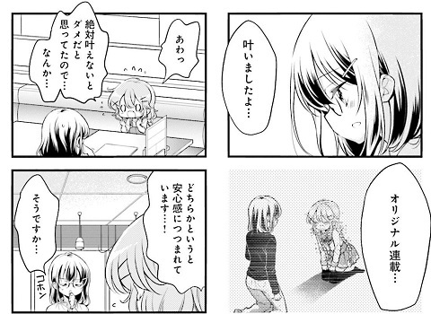 manga-13.jpg