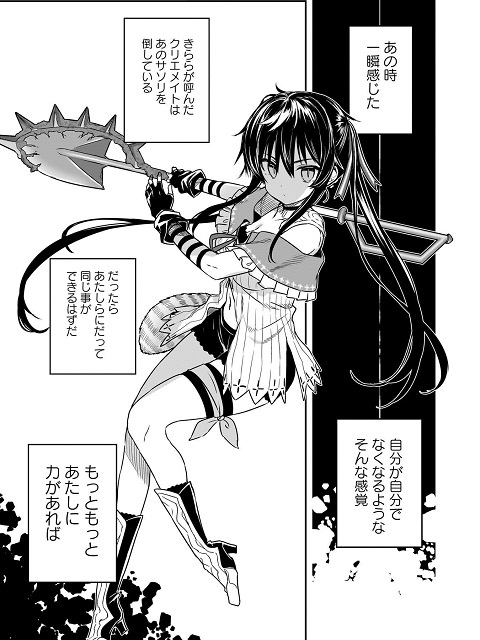 manga-16.jpg