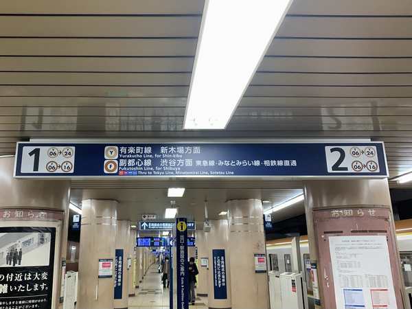東京メトロ副都心線小竹向原駅の案内板。ダイカ改正前だが相鉄線の表記がオープンになっている。