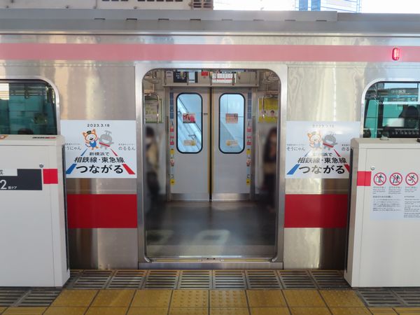 東急4106Fの新横浜線開業記念車体ラッピング