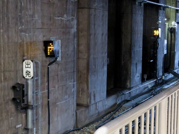 日吉駅1番線の出発標識に追加された進路表示器。右側は新横浜線への進入を示す。